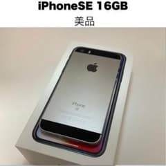 美品】iPhone SE 16GB - メルカリ