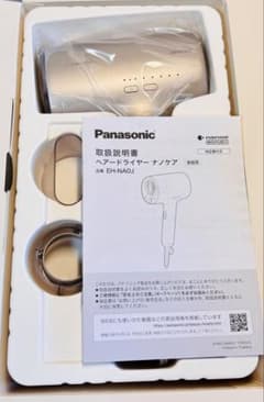 Panasonic ヘアドライヤー EH-NA0J 2024年製のサムネイル