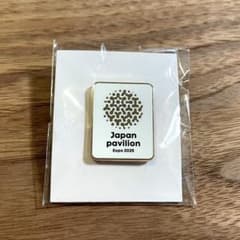 非売品】大阪関西万博 日本館 ピンバッジ 限定 EXPO2025 - メルカリ