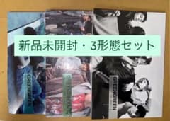 専用CORTIS GREENGREEN アルバム 新品未開封 3形態セット*10 新品未開封 CORTIS GREENGREEN アルバム CD 3形態セット - メルカリ