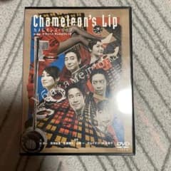 カメレオンズ・リップ〈2枚組〉のサムネイル