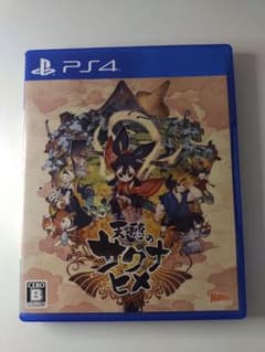 天穂のサクナヒメのサムネイル