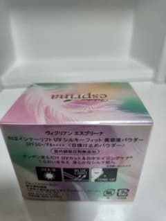 ヴィブリアン　エスプリーナのサムネイル
