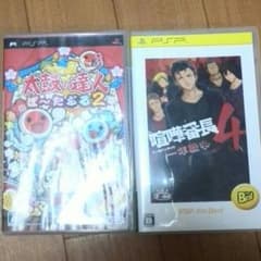 ゴリさん様専用太鼓の達人のサムネイル
