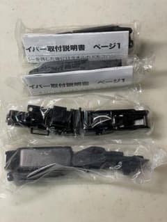 ミシュラン ハイドロエッジワイパー 付属品 2セットのサムネイル