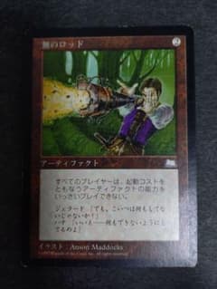 MTG 無のロッド/Null Rod 日本語版1枚 WTH Ａ 無のロッド/Null Rod 日本語版 MTG - メルカリ