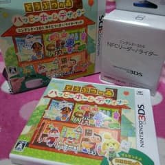 ハッピーホームデザイナー セットのサムネイル