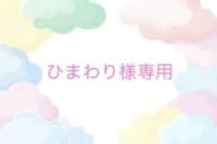 ひまわり様専用　petit main フラワープリントワンピースとニットセットのサムネイル