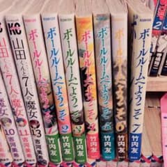 まろん様専用のサムネイル