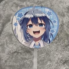 るな うちわのサムネイル
