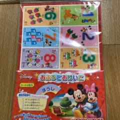 おふろでおけいこ　すうじのサムネイル