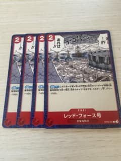 원피스 카드 새로운 황제 적발 해적단 레드 포스 호
