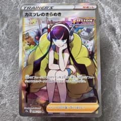 カミツレのきらめき SR S12a VSTARユニバース 246/172 ポケカ - メルカリ