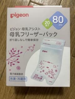 新品 Pigeon 母乳フリーザーパック 80ml 20枚入のサムネイル