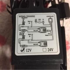 HID  H4H/L  55w  電源リレーハーネス 12Vのサムネイル