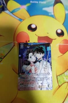 黒羽快斗&中森青子　mrp