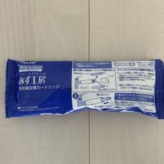 浄水器交換カートリッジ JC0032DK タカギのサムネイル
