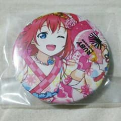 【きりの様専用】ラブライブサンシャイン 缶バッジ ルビィのサムネイル