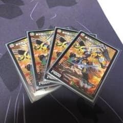 デュエルマスターズ 無双龍幻バルガ・ド・ライバー×4のサムネイル