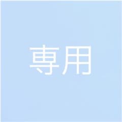 専用のサムネイル