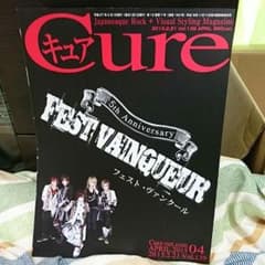 Cure vol.139のサムネイル
