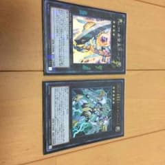 希望王ホープザライトニングとホープのサムネイル