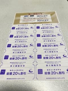 （株）AOKIホールディングス快活CLUBのサムネイル