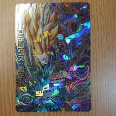 スーパードラゴンボールヒーローズ ゴテンクス：青年期 HJ8-50のサムネイル