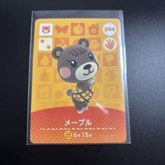매달린 도둑의 숲 amiibo 카드 메이플