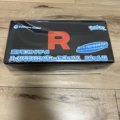 ポケモンセンター ハイクラスロングカードボックス ロケット団 - メルカリ