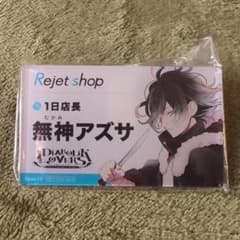 無神アズサ 缶バッジ Diabolik Lovers - メルカリ