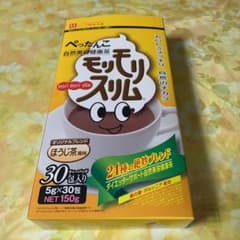 ハーブ健康本舗 モリモリスリム ほうじ茶風味 30包のサムネイル