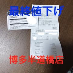 ワンピース ラウンドワン カード 引換券5枚 ドリンク5枚　福岡天神店 ラウンドワン ワンピース プロモーションカード引換券×5 ドリンク引換