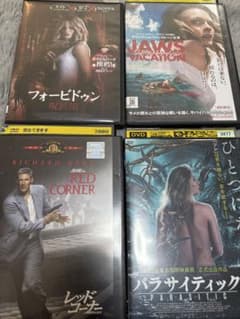 洋画 DVD 4本セット ホラー サスペンス - メルカリ