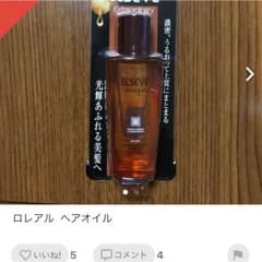 nemuru様専用のサムネイル