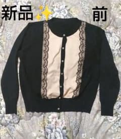カーディガンのサムネイル