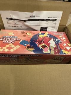 ポケモンカードゲーム スペシャルBOX ヒロシマのサムネイル