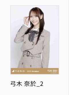 乃木坂46 乃木コレ 40th制服 生写真 乃木坂46 乃木コレ 40th制服 生写真 5枚セット - メルカリ