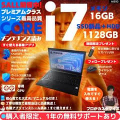 i7×GPU×16GB×新品SSD✨】GTUNE／すぐ使える✨M593 - メルカリ