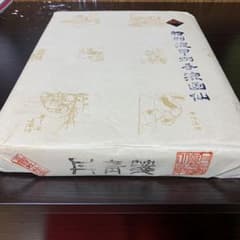 特別漉甲州手漉画仙　丹青箋のサムネイル