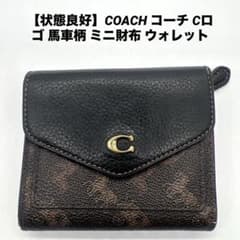 未使用 COACH コーチ 三つ折り財布 コンパクト 馬車柄 現行Cロゴ 未使用 COACH コーチ 三つ折り財布 コンパクト 馬車柄 現行Cロゴ