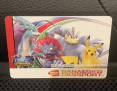 ポ*き様 ポッ拳 ポケモン バナパスポート - メルカリ