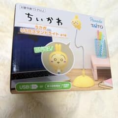 ちいかわ うさぎ USBスタンドライトのサムネイル