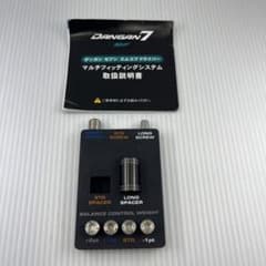 DANGAN7 MF ドライバー マルチフィッティングシステムのサムネイル