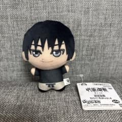 呪術廻戦 ちびぐるみvol.4の入手方法まとめ – 攻略大百科