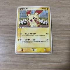 プラスル PROMO PCG-Pプロモカード 009/PCG-P - メルカリ