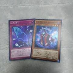 うちたく様 お取り置き 幻影騎士団 セットのサムネイル