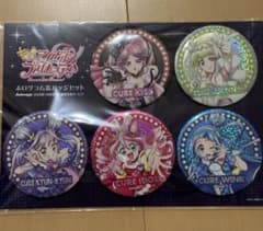 キミとアイドルプリキュア アニメージュ ホログラム缶バッジセット