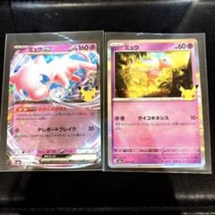 ポケモンカード ミュウex ミュウ 2枚セットのサムネイル