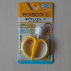 赤ちゃん歯ブラシのサムネイル